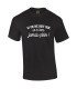 Tshirt Mania - Si on n'boit nin, on s'ra jamais plein